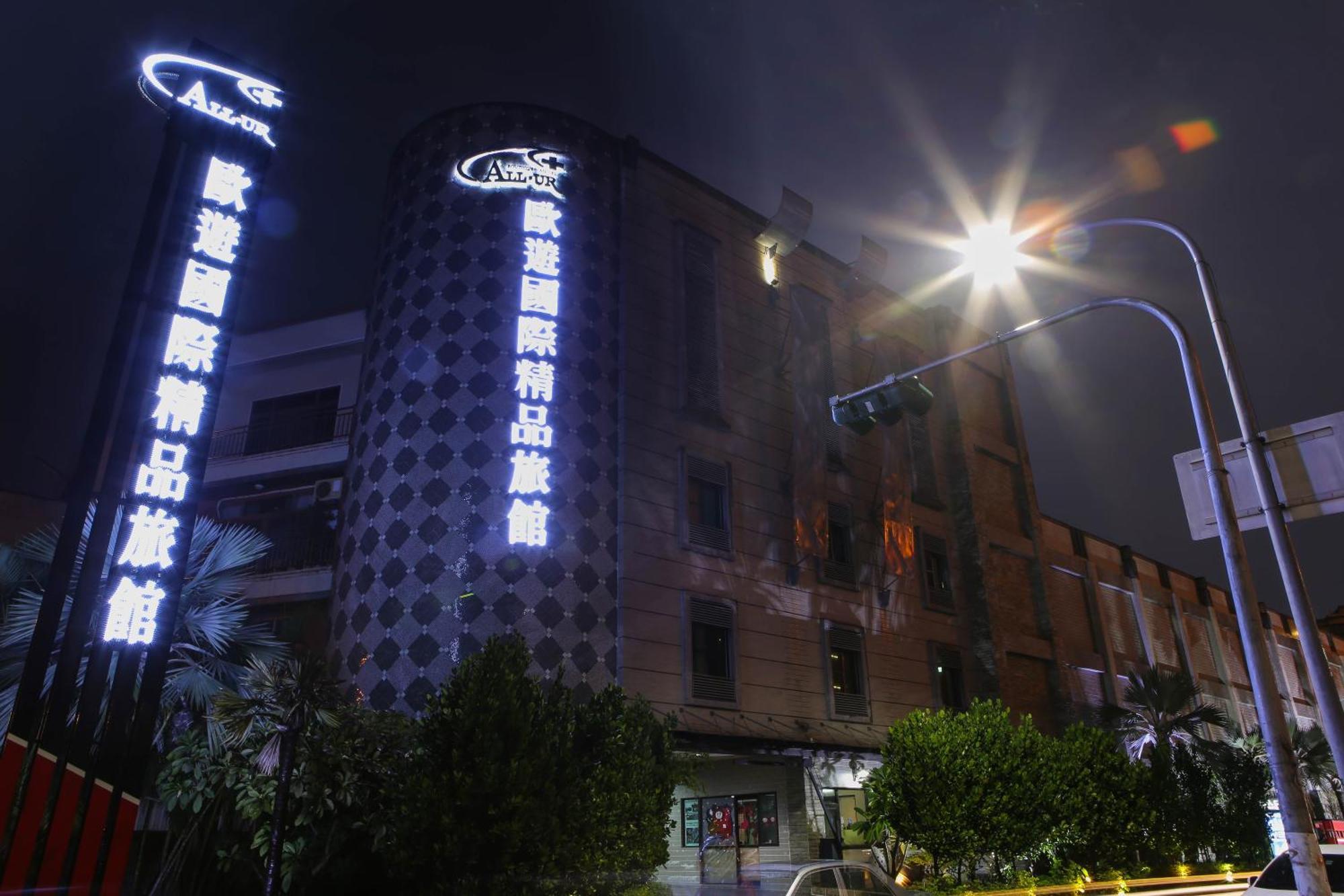 All-Ur Boutique Motel -Chia Yi Branch Chiayi Extérieur photo