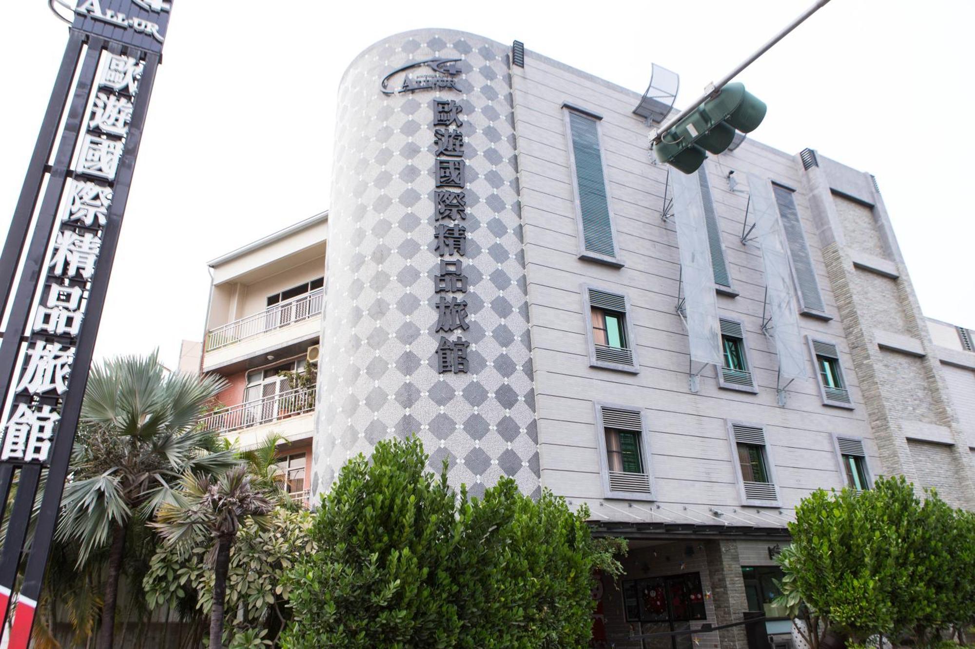 All-Ur Boutique Motel -Chia Yi Branch Chiayi Extérieur photo