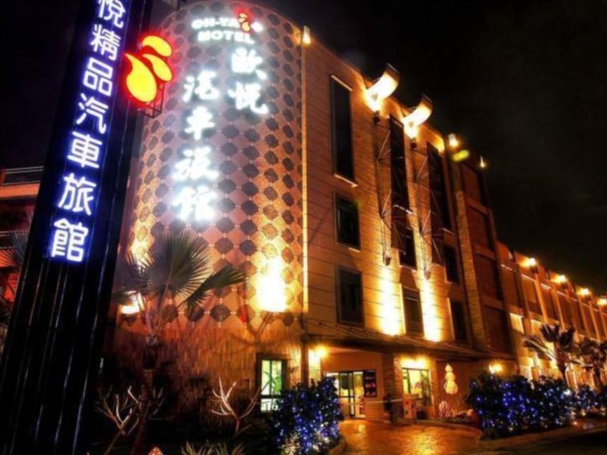All-Ur Boutique Motel -Chia Yi Branch Chiayi Extérieur photo